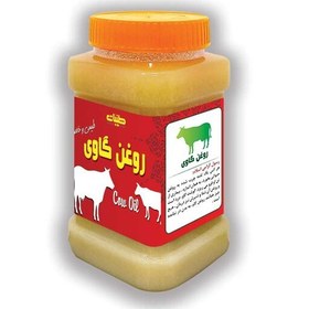 تصویر روغن حیوانی دوغی 650 گرم 