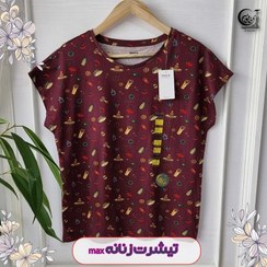 تصویر تیشرت زنانه نخپنبه مارک max سایز اسمال 