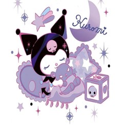 تصویر فرشینه اتاق کودک فرشینه آفتاب کدU403مخمل شانل ترک استپدار - 200*200 FARSHINE U403