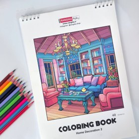تصویر دفتر رنگ آمیزی a4 