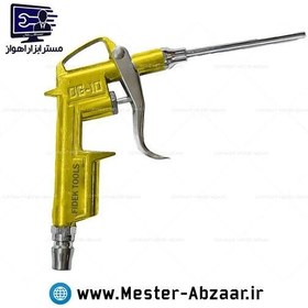 تصویر نازل باد فلزی فیدک میله بلند مدل FIDEK TOOLS 2PC باد پاش تفنگی دستی 