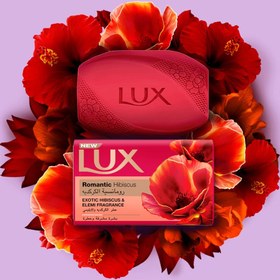 تصویر صابون لوکس بار برای پوست ا LUX Bar Soap for fragrant glowing skin, Romantic Hibiscus, with Exotic Hibiscus and Elemi Fragrance LUX Bar Soap for fragrant glowing skin, Romantic Hibiscus, with Exotic Hibiscus and Elemi Fragrance