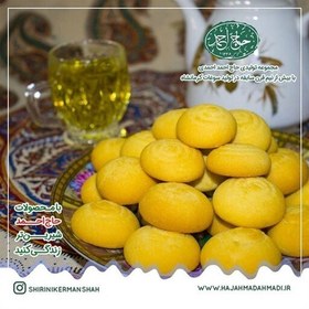 تصویر نان شکری درجه1 خانگی 