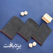 تصویر کیسه حمام سنتی یزدی رنگ مشکی 