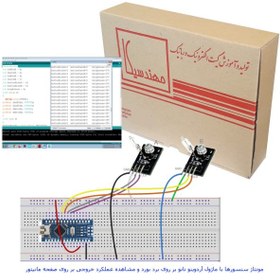 تصویر استارتر کیت آموزشی، سرگرمی آردوینو نانو با ۳۷ سنسور مدل STK0021 مهندسیکا 