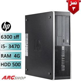 تصویر مینی کیس استوک اچ پی نسل سوم HP 6300-8300 -i5-3470 (کپی) - ارگ شاپ 