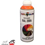 تصویر اسپری رنگ نارنجی دوپلی کالر مدل RAL 2004 حجم 400 میلی لیتر ا Dupli Color RAL 2004 Pure Orange Paint Spray 400ml Dupli Color RAL 2004 Pure Orange Paint Spray 400ml