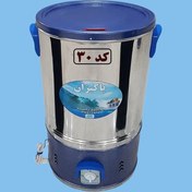 تصویر پتوشویی پاکیزان ظرفیت ۳۰ کیلوگرم دو تسمه 