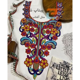 تصویر پنل گلدوزی 