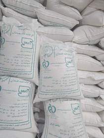 تصویر شکر همدان 