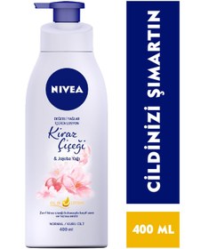 تصویر کرم بدن Nivea | SET.NVE.509 