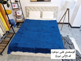 تصویر پتو گوسفندی طرح قلبی دونفره 