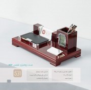 تصویر ست رو میزی مدل 531 