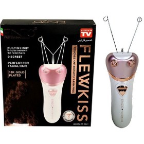 تصویر بند انداز انزو Enzo 9841 