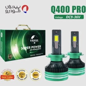 تصویر هدلایت لنزو مدل Q400 ProMax با پایه H11,H1,H4,H7 