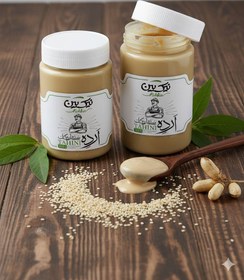 تصویر ارده 700 گرمی 