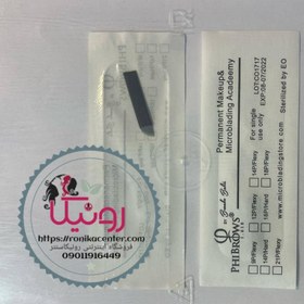 تصویر تیغ بلید سرکج یا اریب مشکی- قیمت 10 عدد 