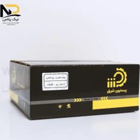 تصویر پیستون پیکان20شرق** 
