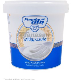 تصویر ماست یونانی پگاه پر چرب 1500 گرم ا Pegah greek yoghurt full fat 1500 gr Pegah greek yoghurt full fat 1500 gr