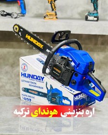 تصویر اره موتوری 1200 وات 68 سی سی هیوندا مدل 680 ، ویدئو تست پائین صفحه 