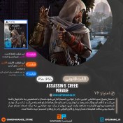 تصویر بازی Assassins Creed Mirage PS5,PS4 اکانت قانونی Assassins Creed Mirage