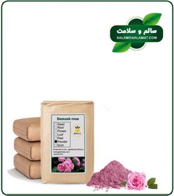 تصویر پودر گل محمدی فله 