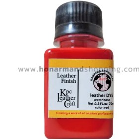 تصویر رنگ رویه چرم KPC قرمز 