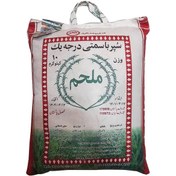 تصویر برنج پاکستانی ملحم سوپر باسماتی سوپر کرنل - کیسه ده کیلویی 