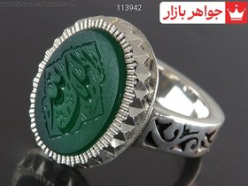 تصویر انگشتر نقره عقیق سبز خاک تربت کربلا مردانه دست ساز به همراه حرز امام جواد [الملک لله] کد 113942 (به همراه هدیه) 