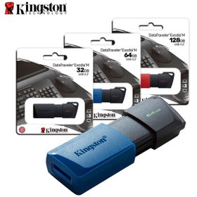 تصویر فلش مموری کینگستون مدل DTXON ظرفیت 64 گیگابایت Kingston DTXON 64GB