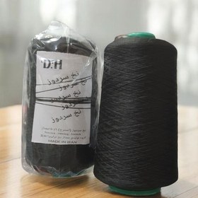 تصویر نخ سردوز مشکی مدل دوک 