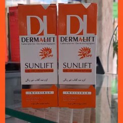 تصویر کرم ضد آفتاب بی رنگ پوست چرب SPF50 درمالیفت پوست چرب 