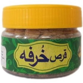 تصویر حب خرفه فشرده ممتاز فدک ( سنگ کلیه و تصفیه کننده خون تعدیل غلبه صفرا) 