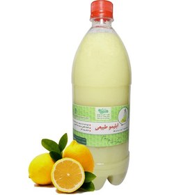 تصویر آبلیمو طبیعی خالص اعلا درجه 1 (1.3 لیتر) 