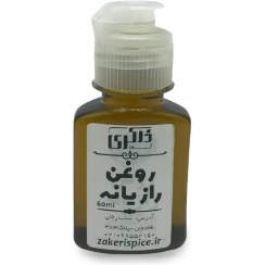 تصویر روغن رازیانه 60 میلی لیتر 