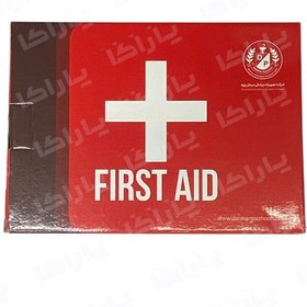 تصویر جعبه کمک های اولیه بزرگ درمان پژوه Darman Pazhoh Large First Aid Kit