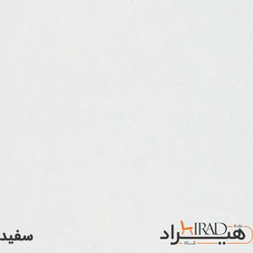 تصویر میز پاتختی هیراد مدل PT104 