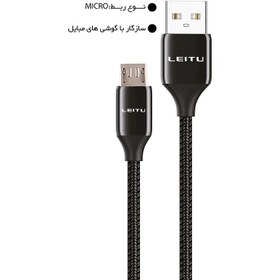 تصویر کابل تبدیل USB به MICROUSB لیتو مدل LD-40 طول 1متر 