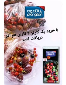 تصویر فریزر ساده ۱۰۰ برگ 