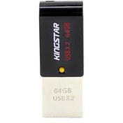تصویر فلش مموری 64 گیگابایت کینگ استار USB 3.2 
