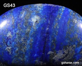 تصویر سنگ شکرگزاری لاجورد 