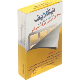تصویر آدامس ترک سیگار نیکلایف طعم لیمو 30 عدد نیکولایف مدل آدامس ترک سیـگار نیکلایف