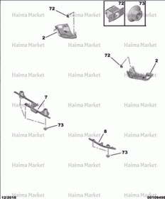 تصویر پوسته پلاستیکی زیر اکسل عقب تارا کوچک ( چپ / راست ) 