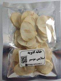 تصویر ادویه های ساده 