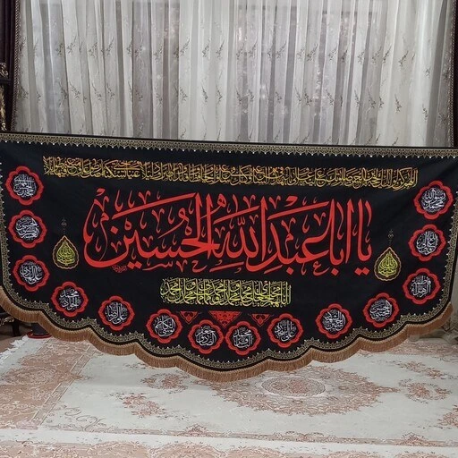 خرید و قیمت کتیبه ی 3 متری با نام زیبای یا ابا عبدالله علیه السلام | ترب