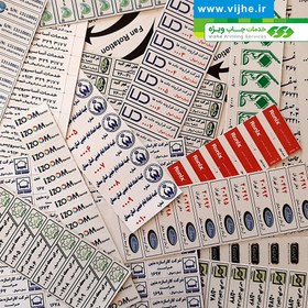 تصویر برچسب اموال ۱۰۰۰ عددی 