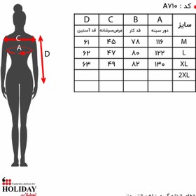 تصویر مانتو A710 