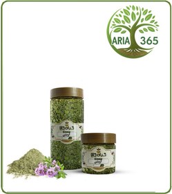 تصویر گیاه آویشن کوهی خشک یا پودری بسته بندی 