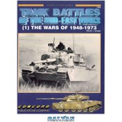 絶版 TANK BATTLES OF THE MID-EAST WARS(2) خرید و قیمت کتاب Tank battles of the Mid-East Wars / 2, The