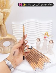 تصویر مداد چشم مشکی نرم و روان پوکه ببری 